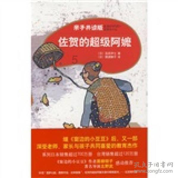 城市连接2