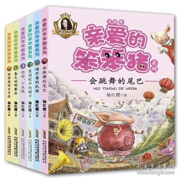 外星人坠落