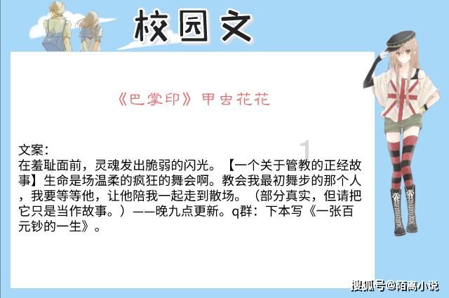 无尽奔跑