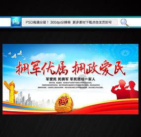 祸乱君心